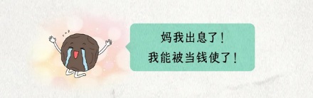 为啥明朝时，朝廷要用胡椒来给官员当工资？