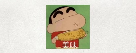 为啥明朝时，朝廷要用胡椒来给官员当工资？