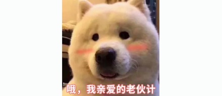 为什么把有些外国名著里的「我」翻译成「俺」？