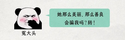 十年前的「重金求子」广告，到底是怎么骗钱的？