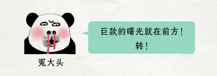 十年前的「重金求子」广告，到底是怎么骗钱的？