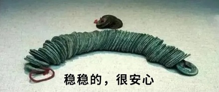 为啥拉了钩要「上吊」？