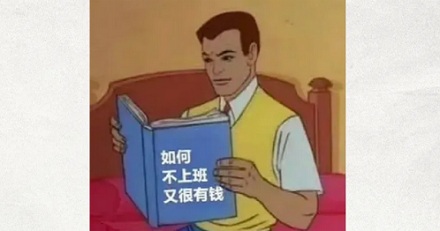 SIM 卡里有黄金，那能用它来炼金吗？