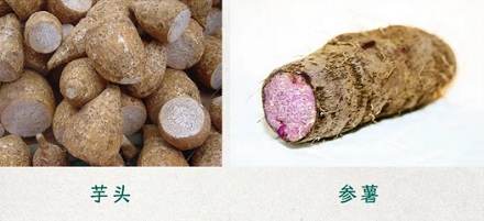 芋头明明是白色，为啥我们吃的「香芋味」都是紫色馅？