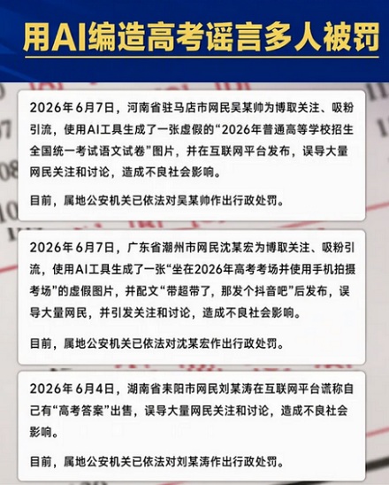 找 AI 要一张不带「AI 生成」标识的图，为什么平台反而要把你记半年？