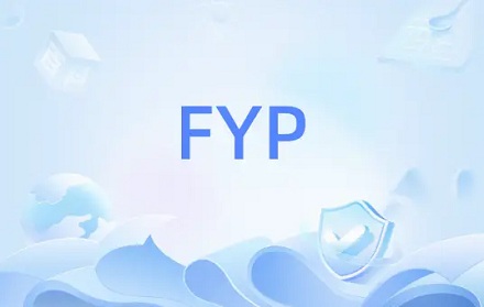 #fyp 是什么意思？为什么最近短视频文案都带这个标签？