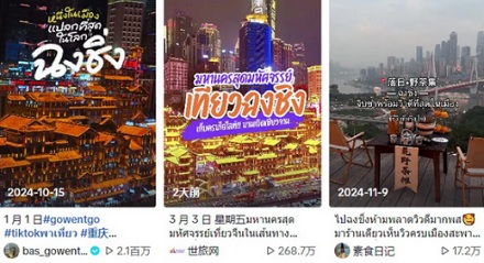 为啥重庆地铁要新增泰语播报？