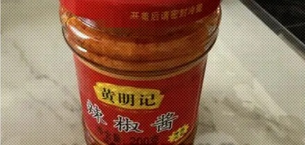 广东人又不吃辣，为啥做出来的辣椒酱却「辣出天际」？