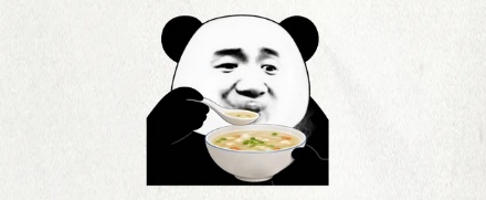 喝到特别好喝的汤，为什么说「鲜掉眉毛」？