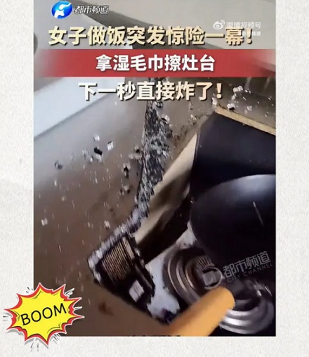 为什么千万不要边做饭边用温毛巾擦灶台？