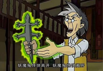 为什么英国的侦探小说，不允许出现中国人？