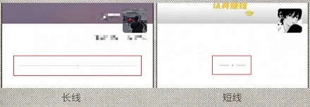 为什么朋友圈这条线有长有短？