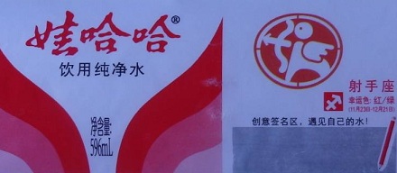 娃哈哈 596ml，东方树叶 335ml，饮料净含量为什么不是整数？