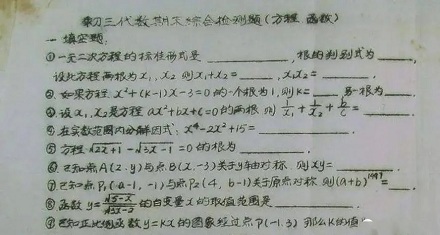 为什么有些试卷会有特别臭的气味？