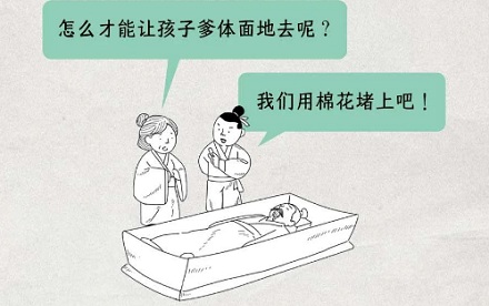 人死后为什么要立刻用棉花塞住肛门和口鼻？