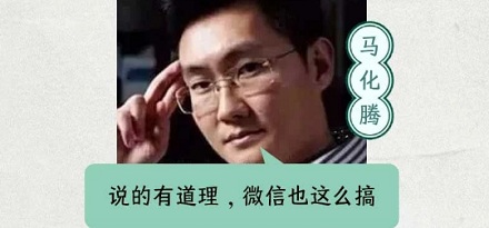 为什么微信好友上限是10004人？