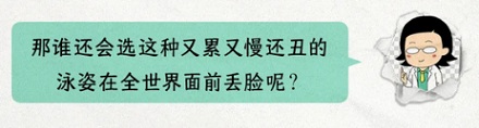 奥运会游泳比赛可以狗创吗？