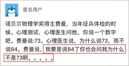 人类体温为什么是37°℃，而不是27℃或者47℃？