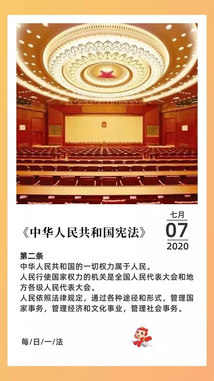 20200707·图文识法