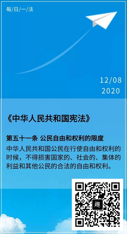 20200812·图文识法