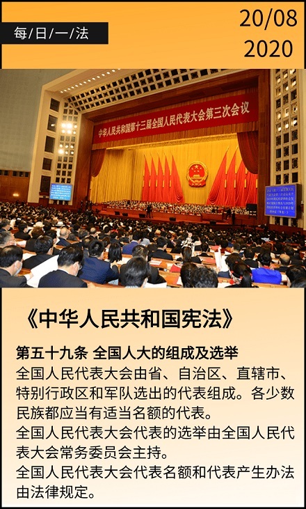 20200820·图文识法