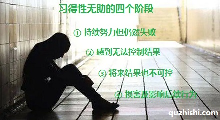 为什么被拐卖的人会认命？